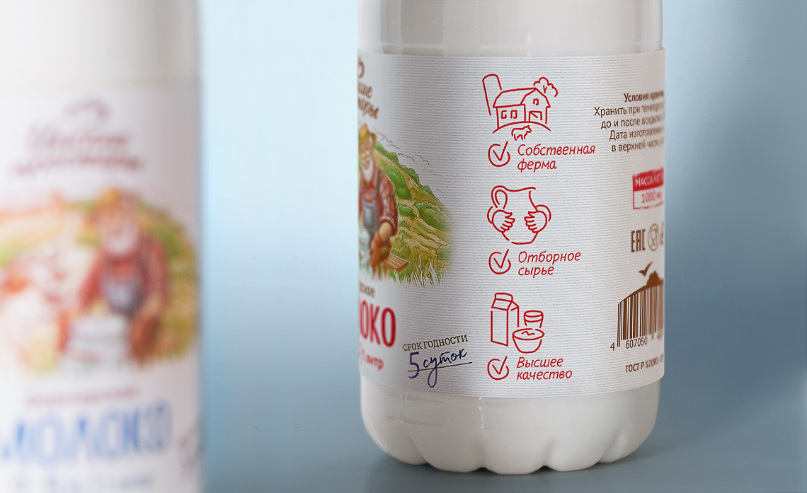 Инские просторы. Разработка дизайна упаковки для молочной продукции — A.STUDIO