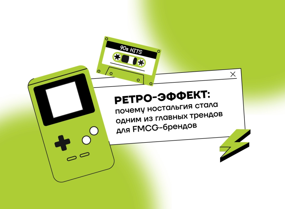 Картика статьи блога брендингового агентства о брендинге