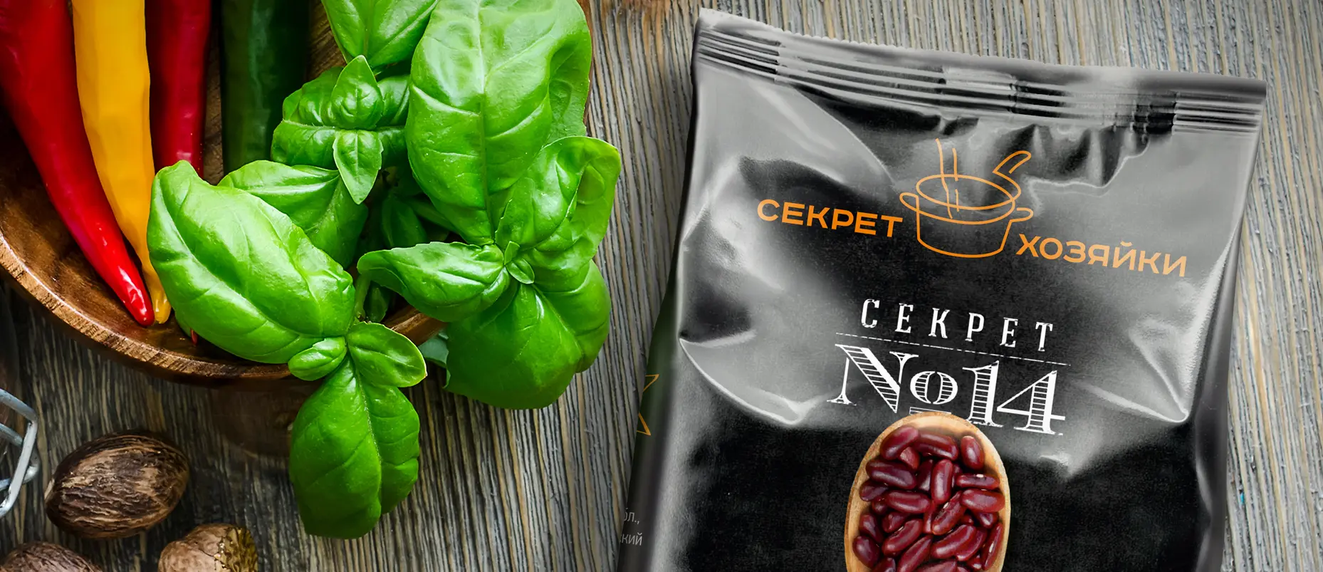 sekret-hozyayki-02.webp