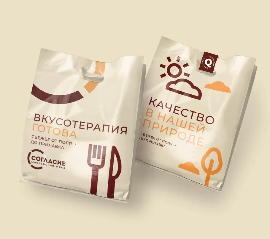 soglasie-17.webp soglasie-17.webp