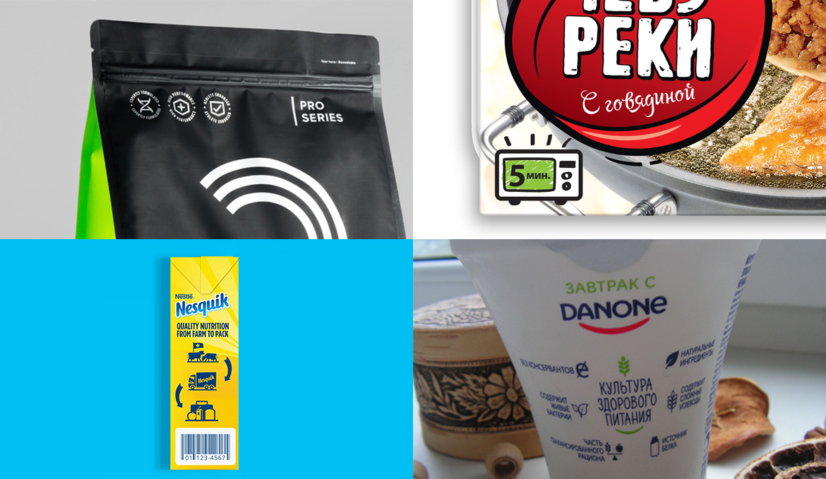 Тренды в российской упаковке 2019