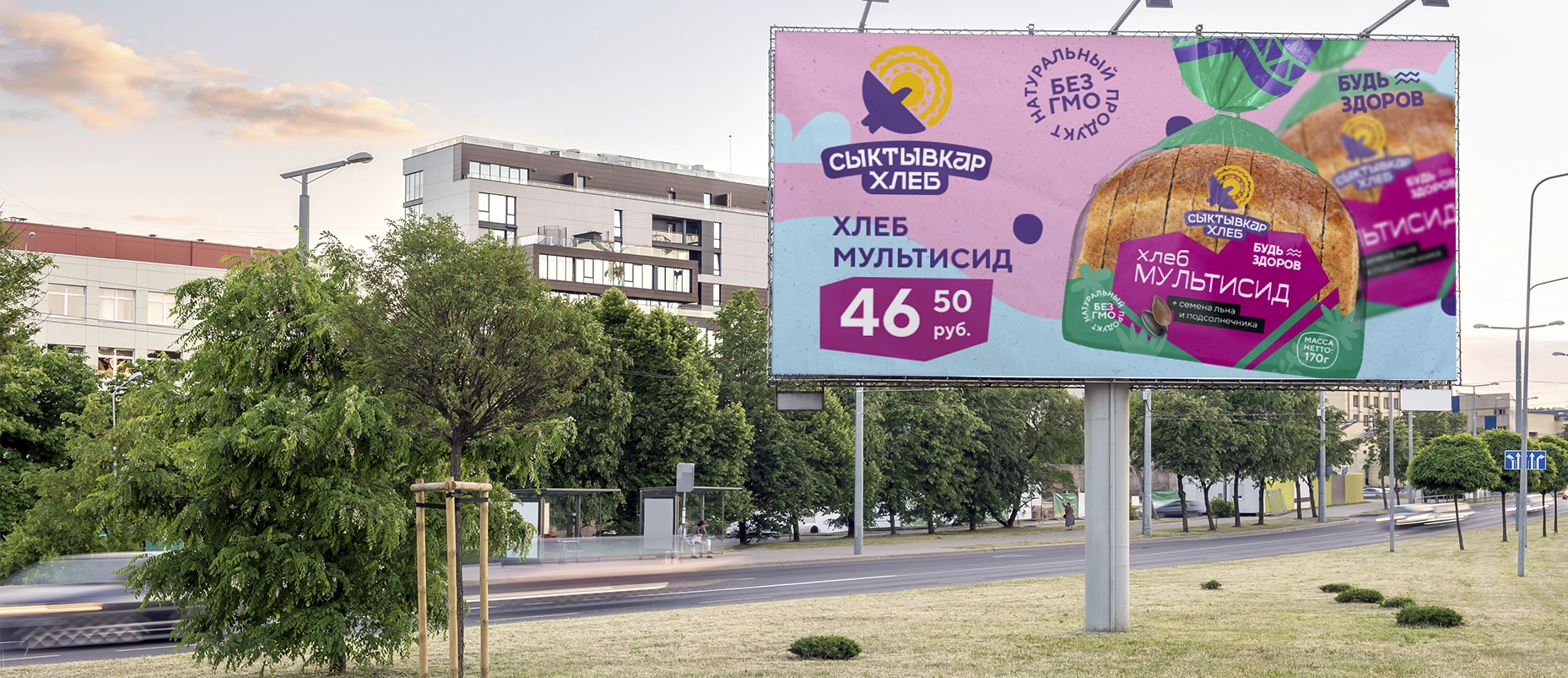 6syktyvkarkhleb.webp 6syktyvkarkhleb.webp