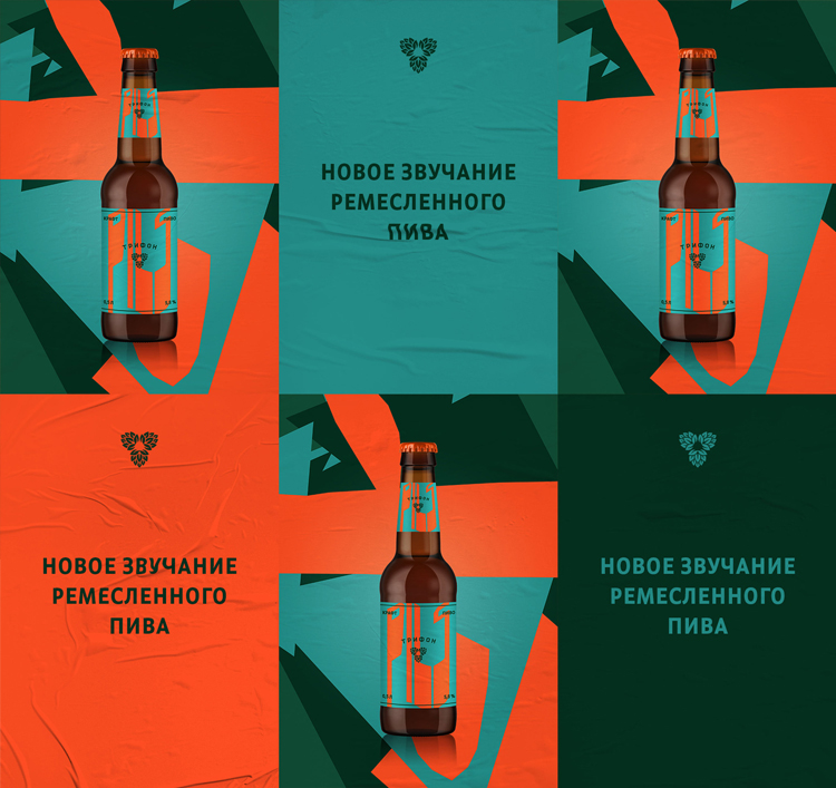 Гид по российским трендам в дизайне упаковки 2021