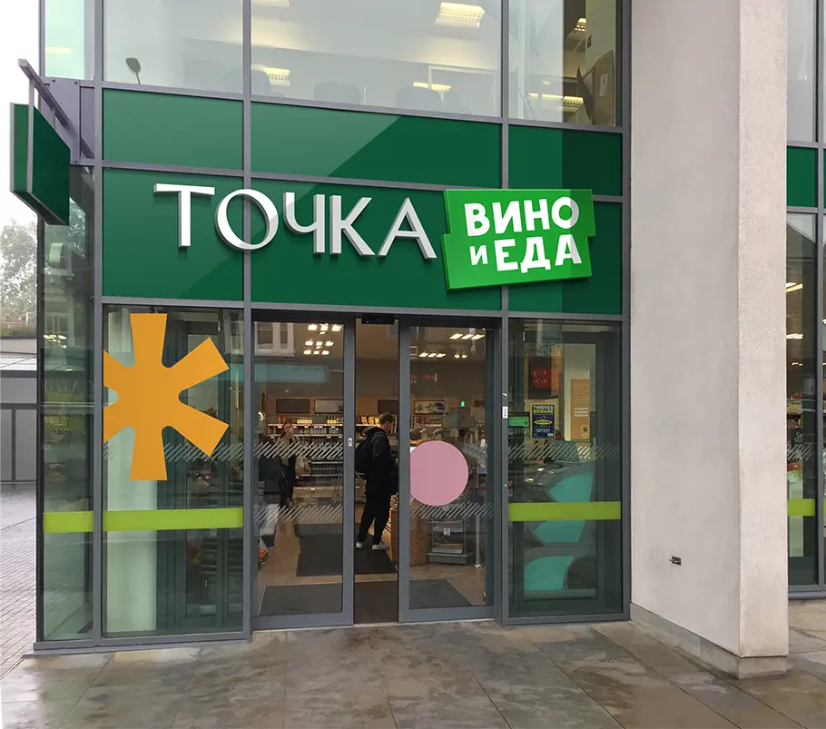 tochka-03.webp tochka-03.webp