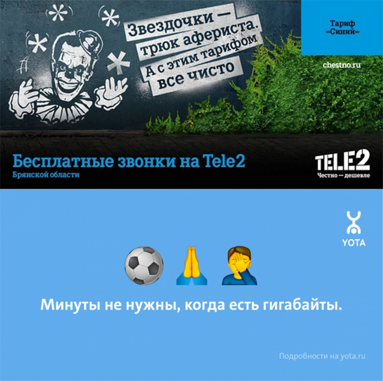 Tone of voice: как ваш бренд общается с людьми. Часть 1
