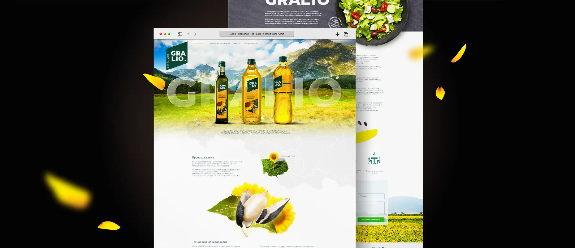 gralio-07.webp