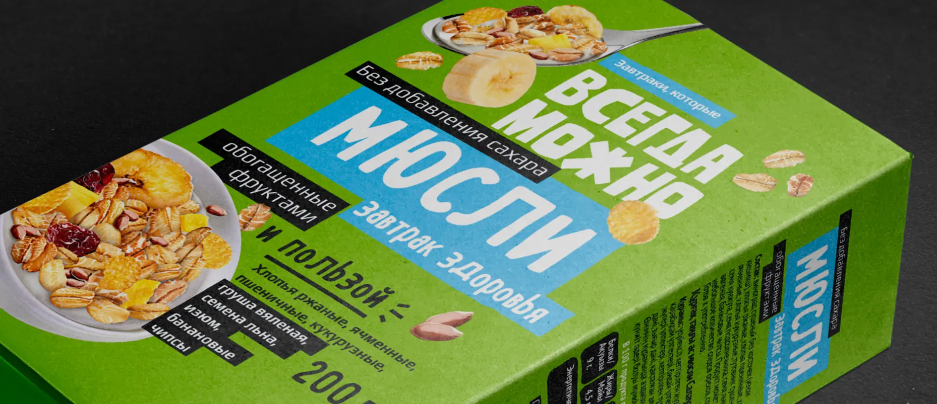 Разработка маркетинговой стратегии и ребрендинг «ДИА ВЕСТА»