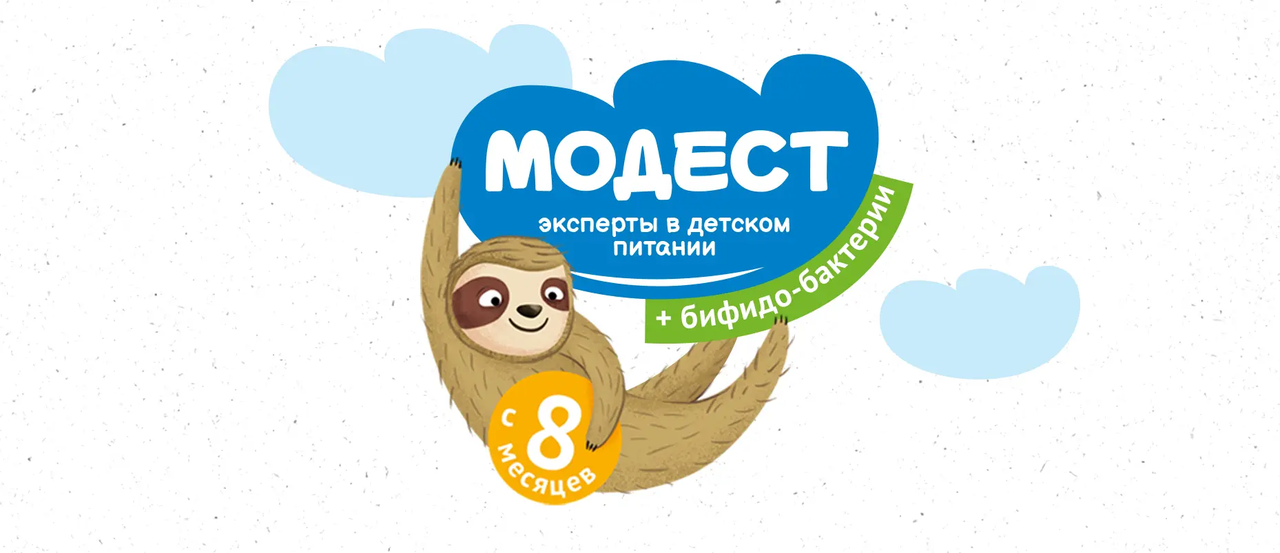 modest-08.webp