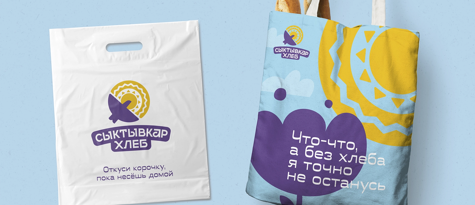 16syktyvkarkhleb.webp 16syktyvkarkhleb.webp