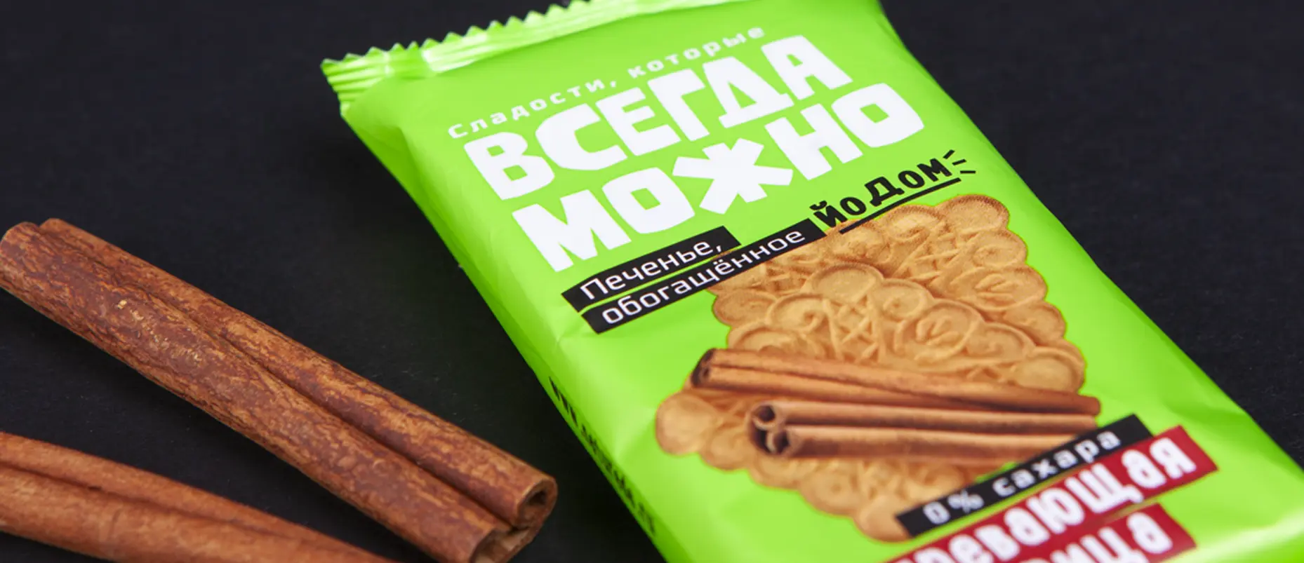 Разработка маркетинговой стратегии и ребрендинг «ДИА ВЕСТА»