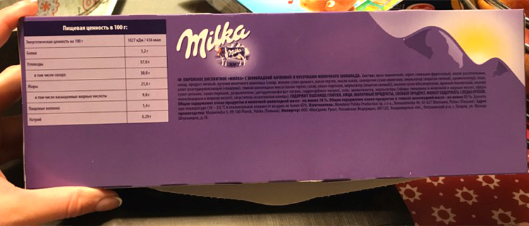 Типичные ошибки в дизайне упаковки