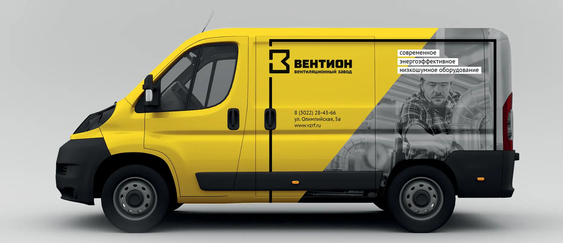 vention8