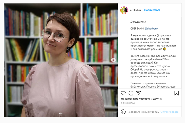 dajdzhest-trendy-ritejla-7.jpg