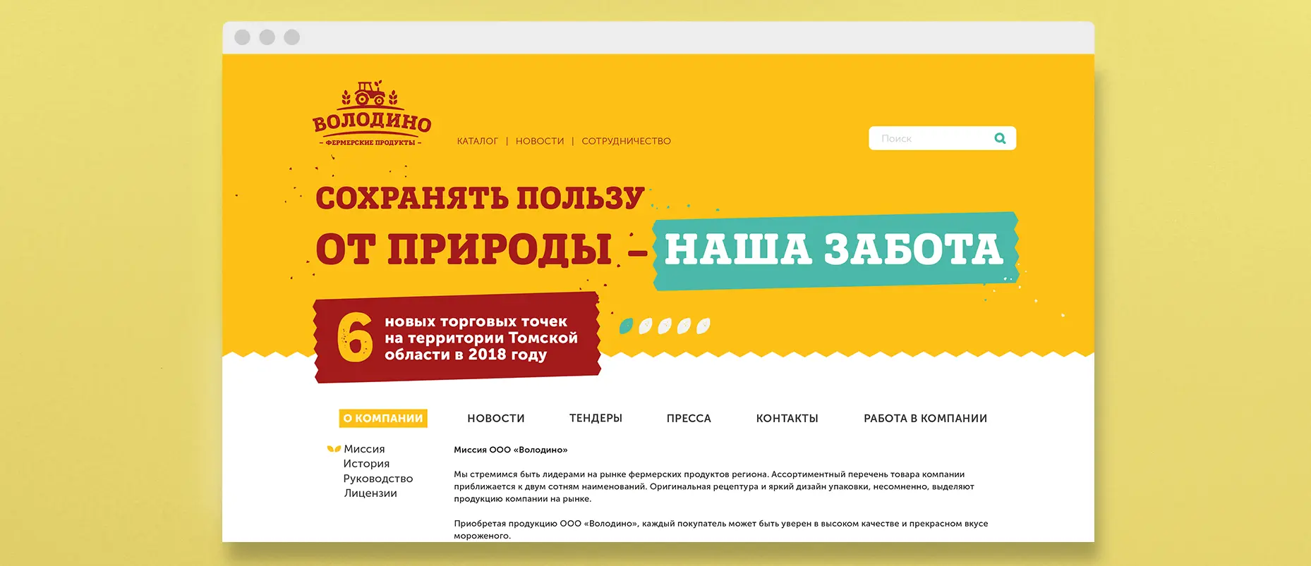 volodino10.webp