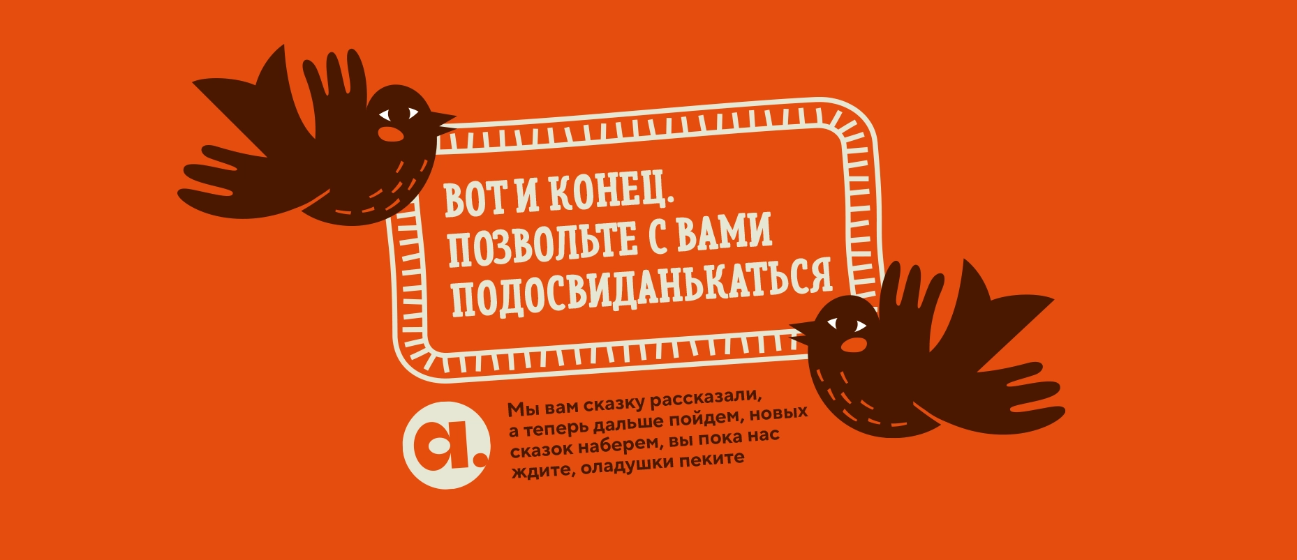 матрешкино-19 .webp