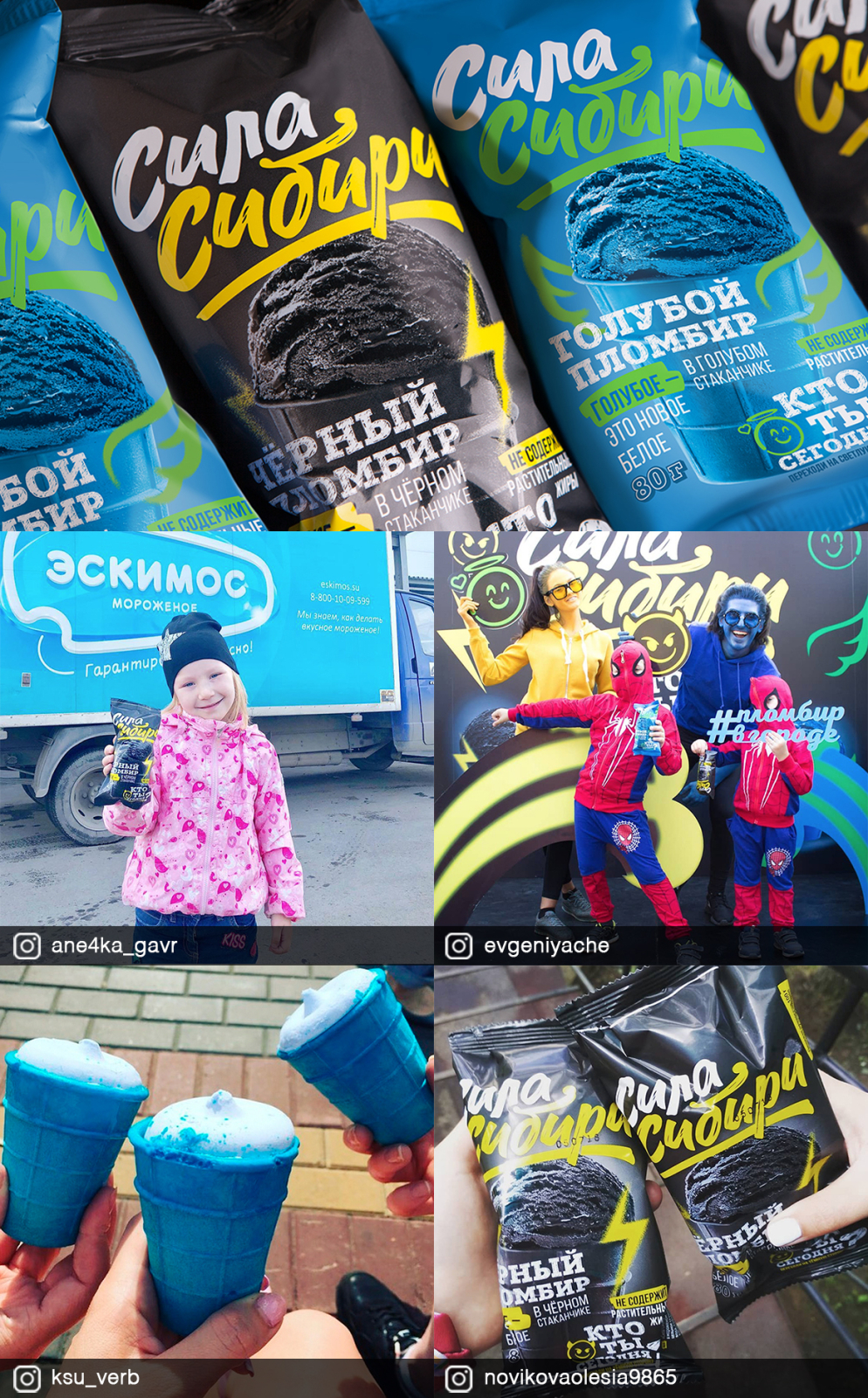 Тренды в российской упаковке 2019