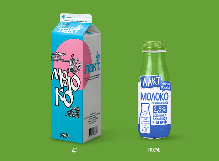 A.STUDIO и Барнаульский молочный комбинат перезапустили бренд «Лакт»