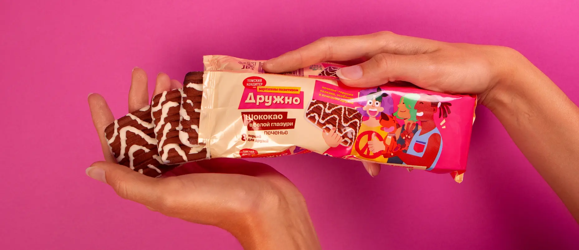 druzhno10.webp druzhno10.webp