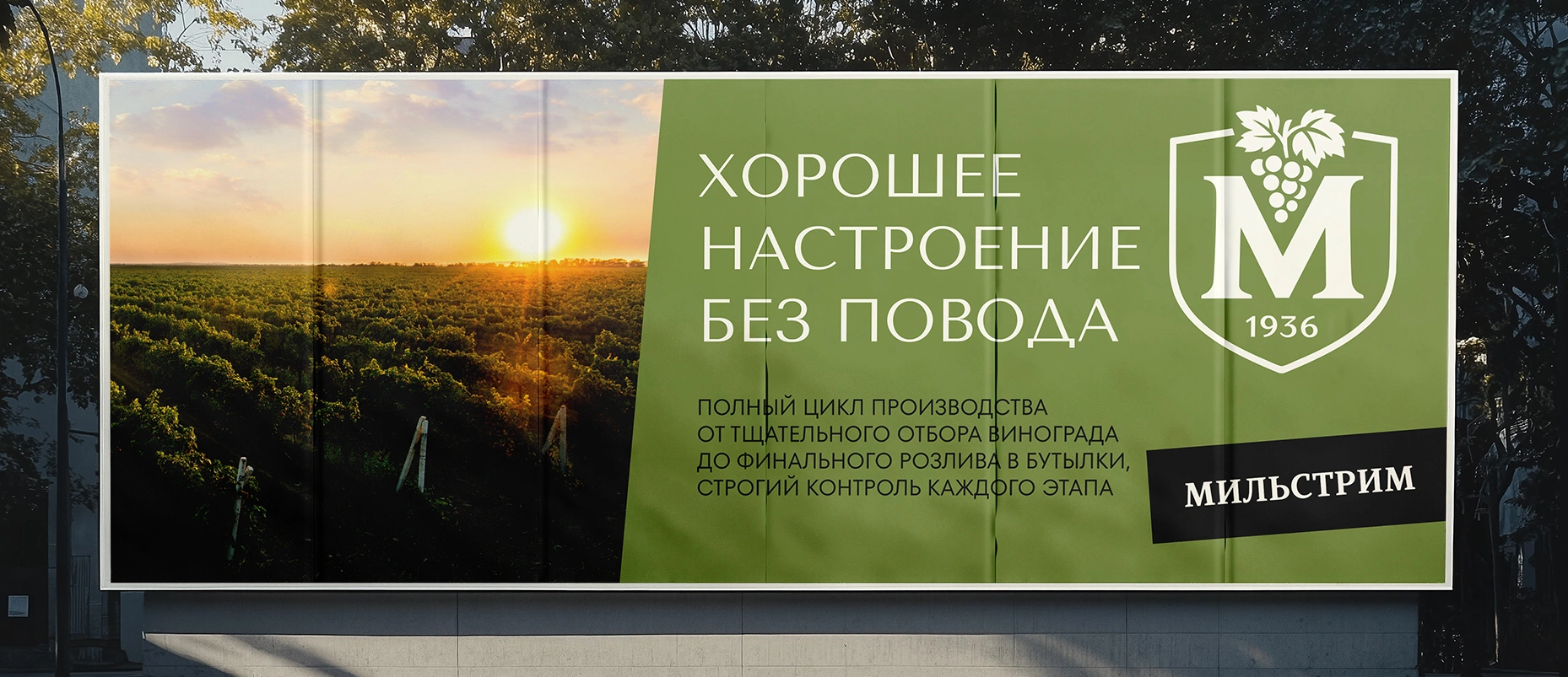 Разработка фирменного стиля птицефабрики «Белоярочка»
