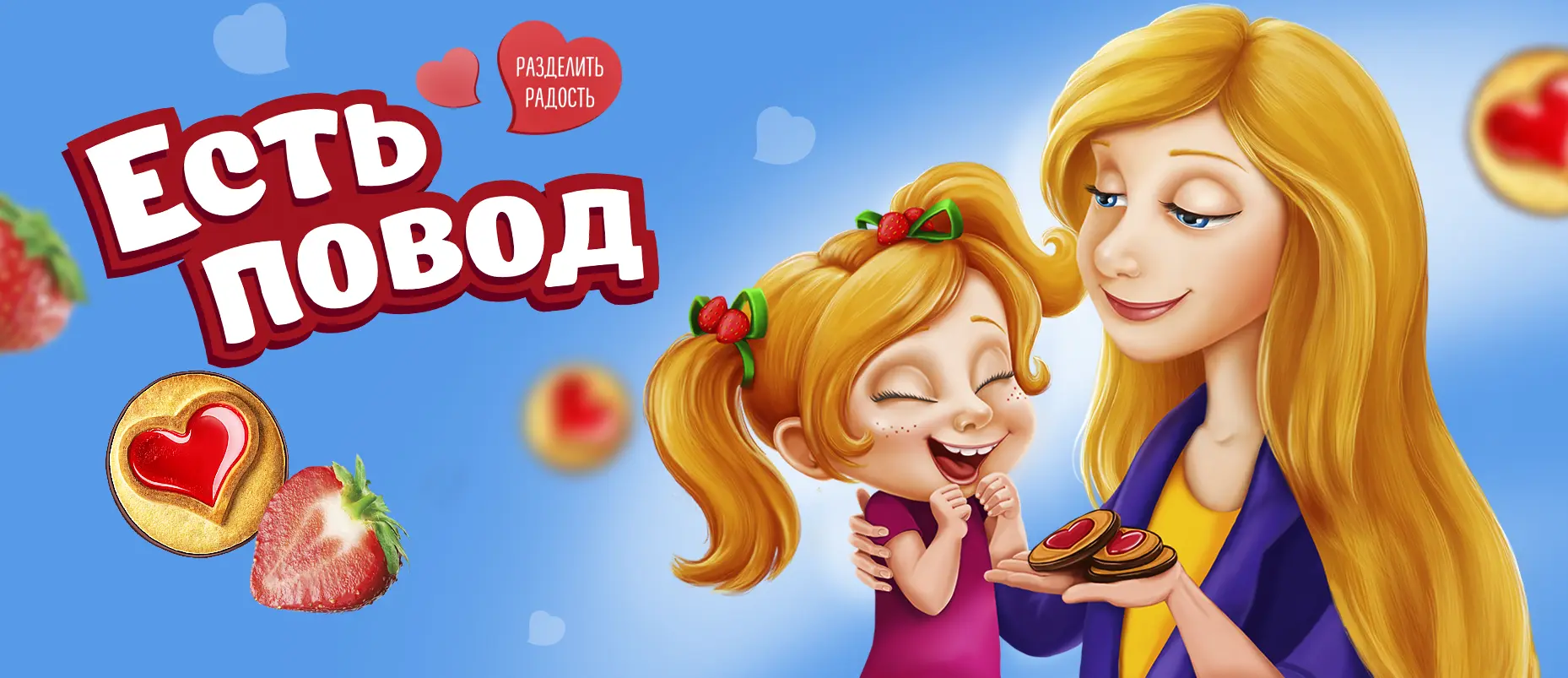 est-povod-02.webp