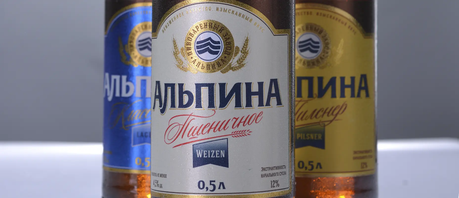 alpina-02.webp alpina-02.webp