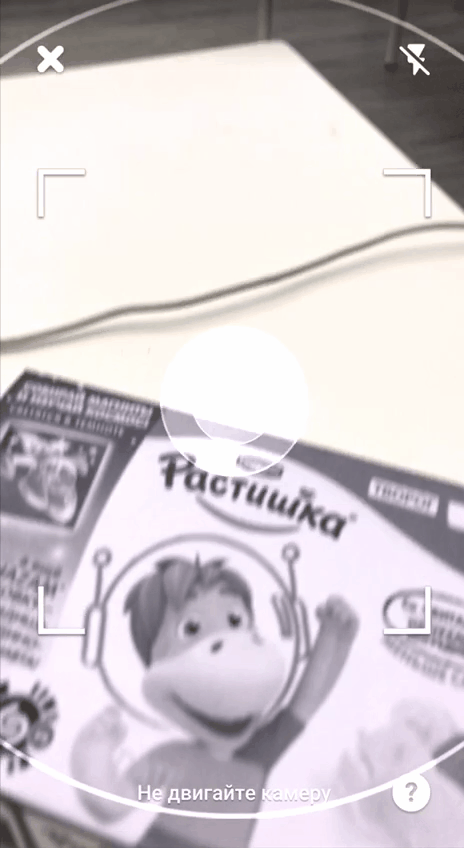 Тренды в российской упаковке 2019