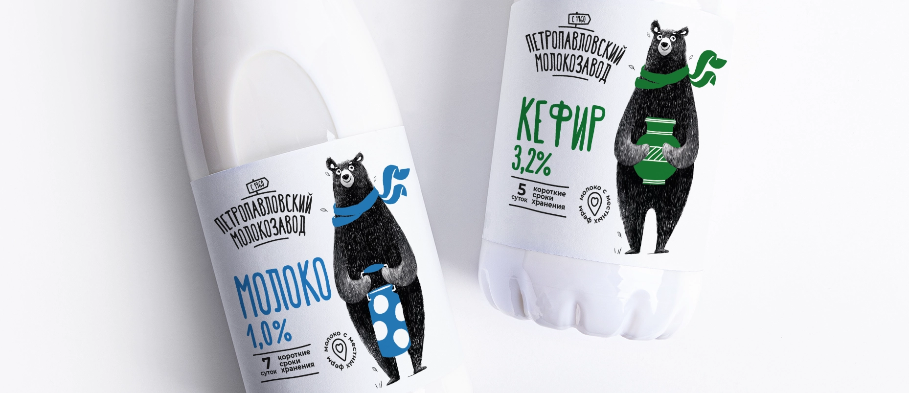 Ребрендинг «ПЕТРОПАВЛОВСКИЙ МОЛОКОЗАВОД» — A.STUDIO Брендинговое агентство