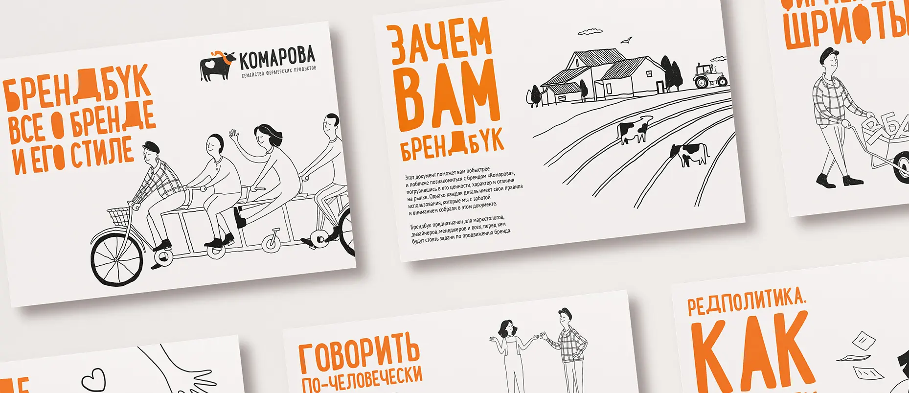 komarova-10.webp