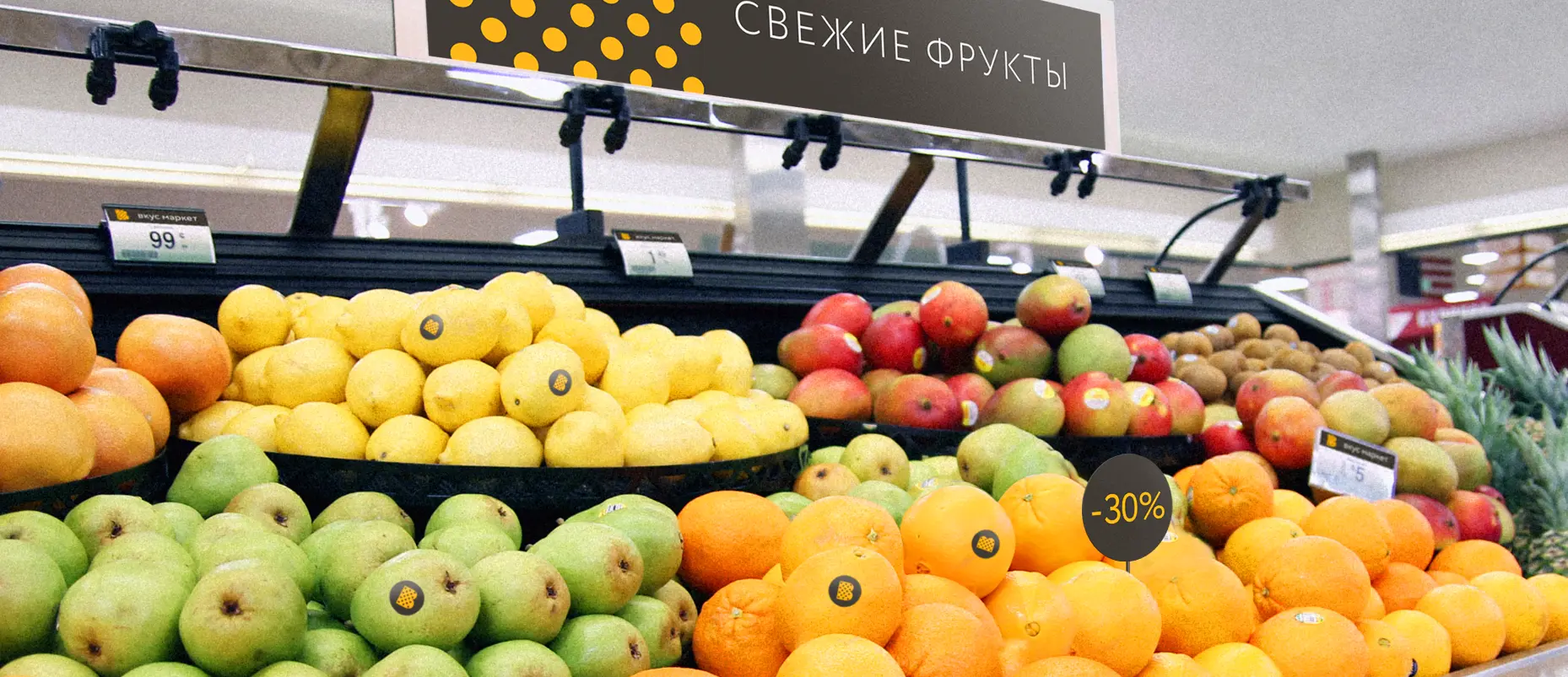 vkus-market-06.webp vkus-market-06.webp