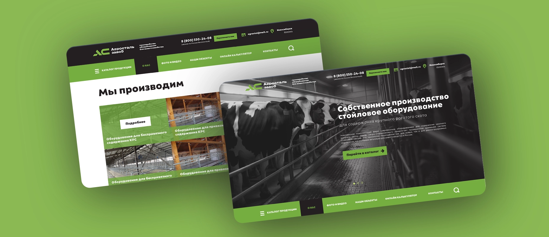 agrostalkomplekt5.webp agrostalkomplekt5.webp