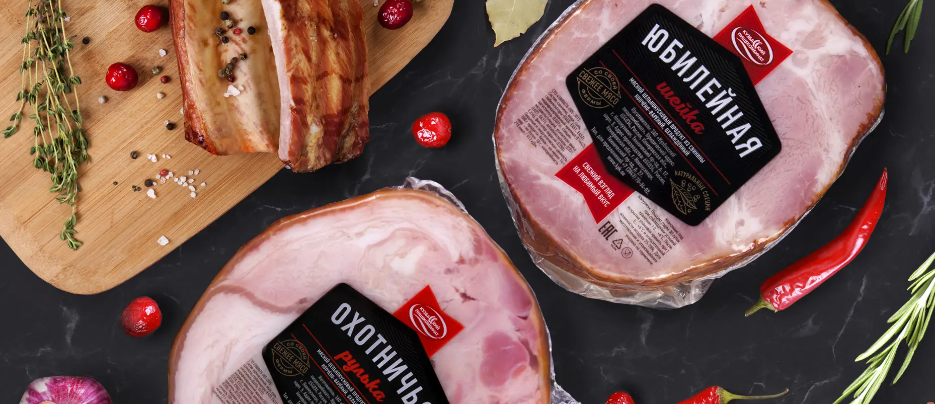 kuzbasskiy-pishchekombinat-04.webp kuzbasskiy-pishchekombinat-04.webp