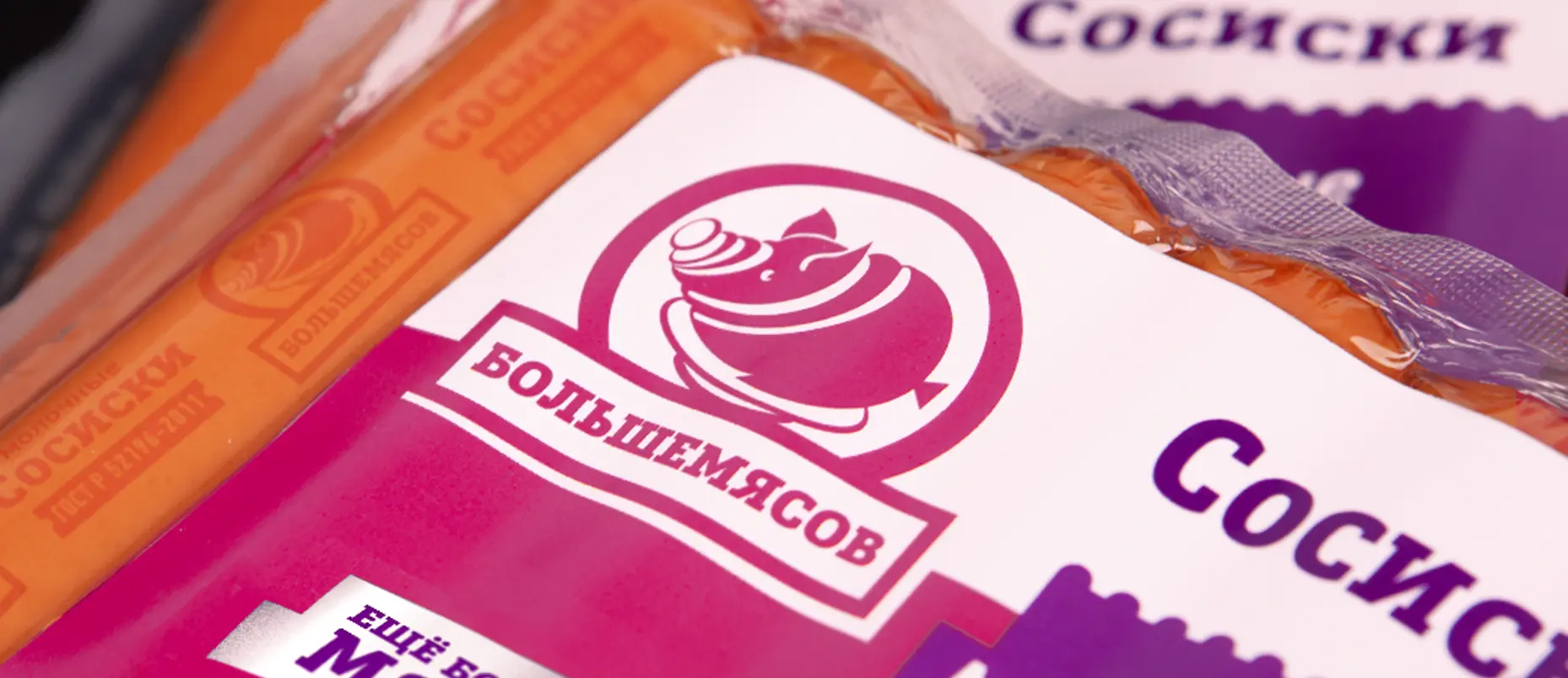 bolshemyasov-09.webp