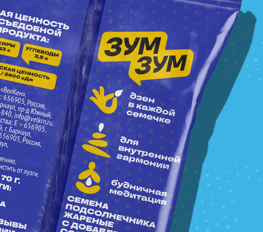 zumzum7.webp zumzum7.webp