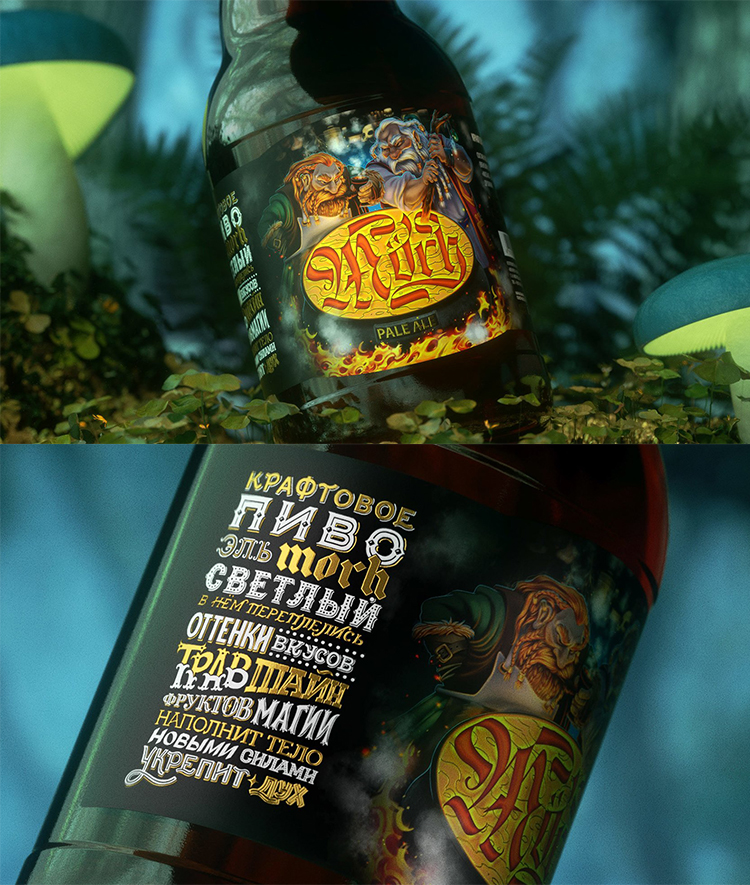 Гид по российским трендам в дизайне упаковки 2021