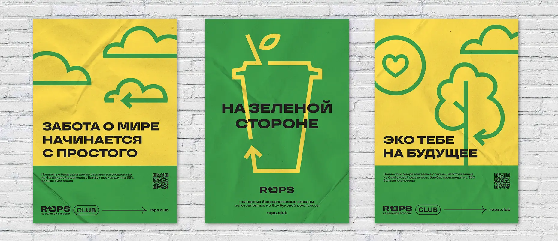 rops-02.webp rops-02.webp