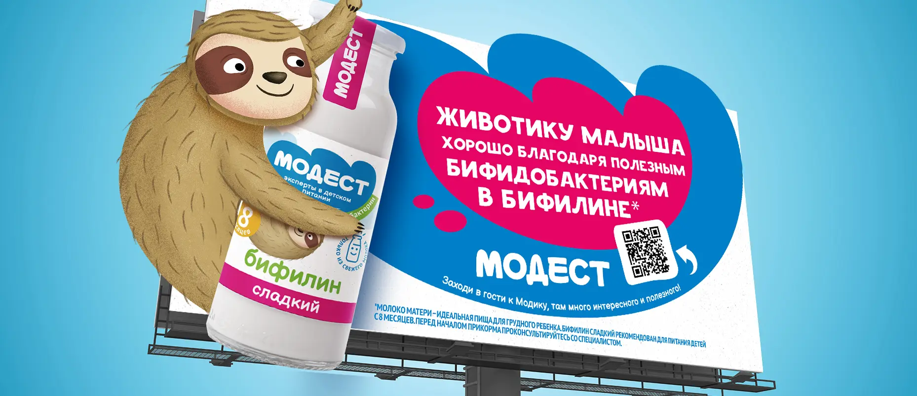 modest-14.webp