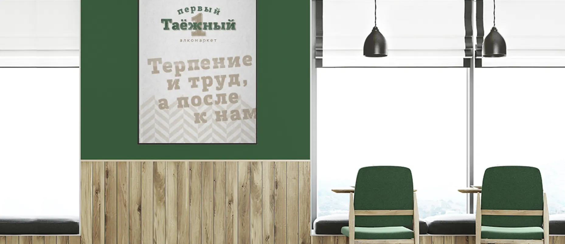 pervyy-tayozhny2.webp pervyy-tayozhny2.webp