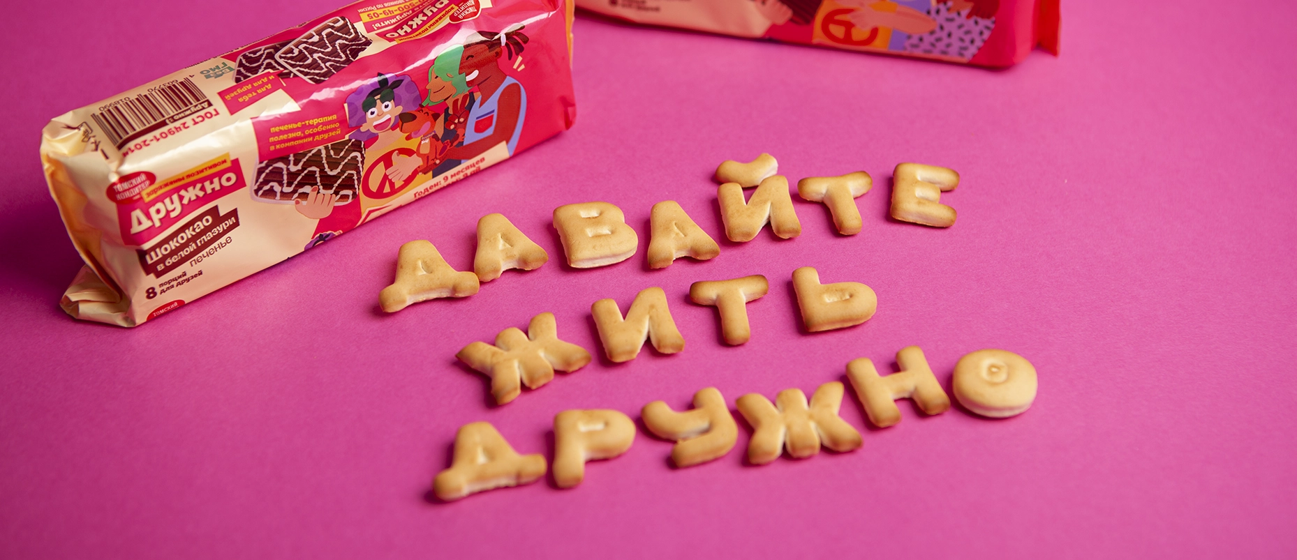 матрешкино1.webp