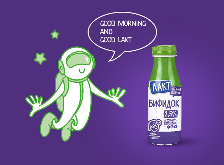 A.STUDIO и Барнаульский молочный комбинат перезапустили бренд «Лакт»