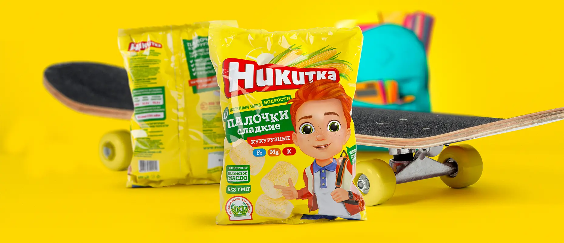 редизайн бренда кукурузных палочек «НИКИТКА»