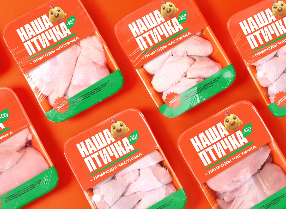 Ребрендинг «Наша Птичка» — A.STUDIO Брендинговое агентство Ребрендинг «Наша Птичка» — A.STUDIO Брендинговое агентство