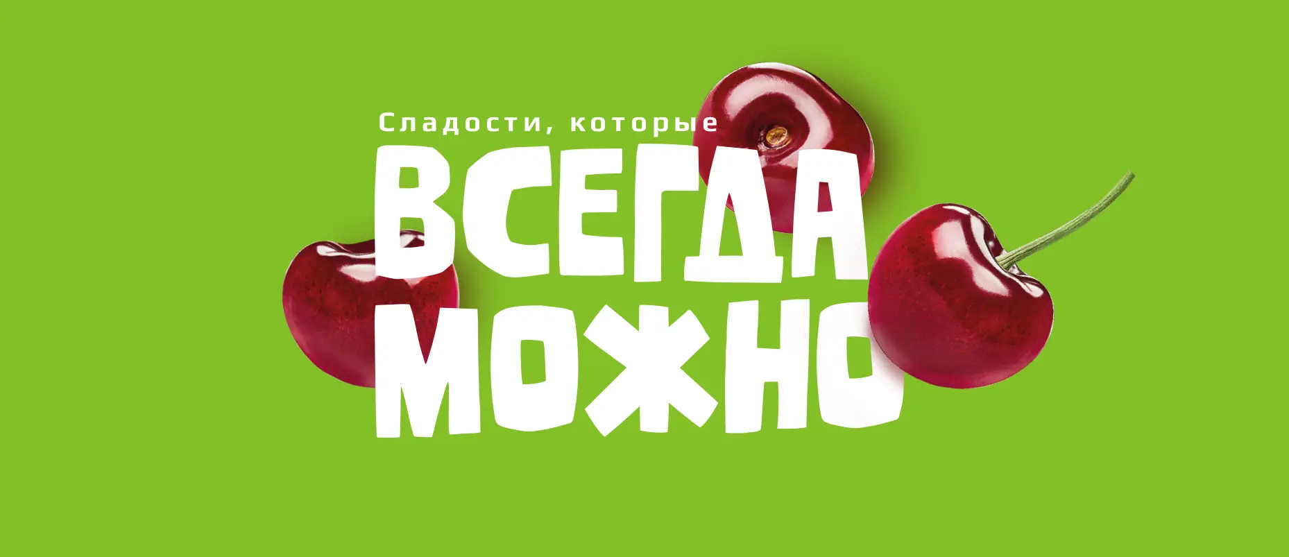 Разработка маркетинговой стратегии и ребрендинг «ДИА ВЕСТА»