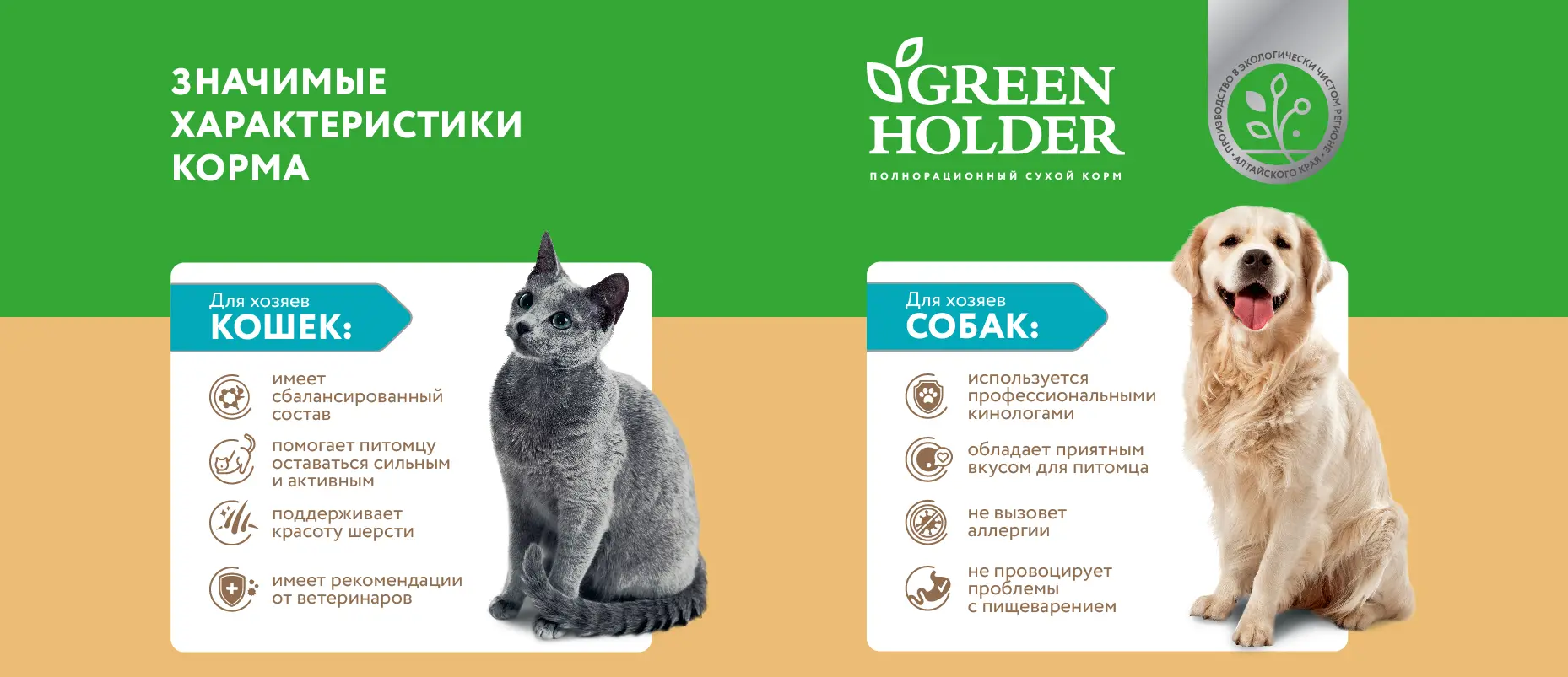 Greenholder6.webp
