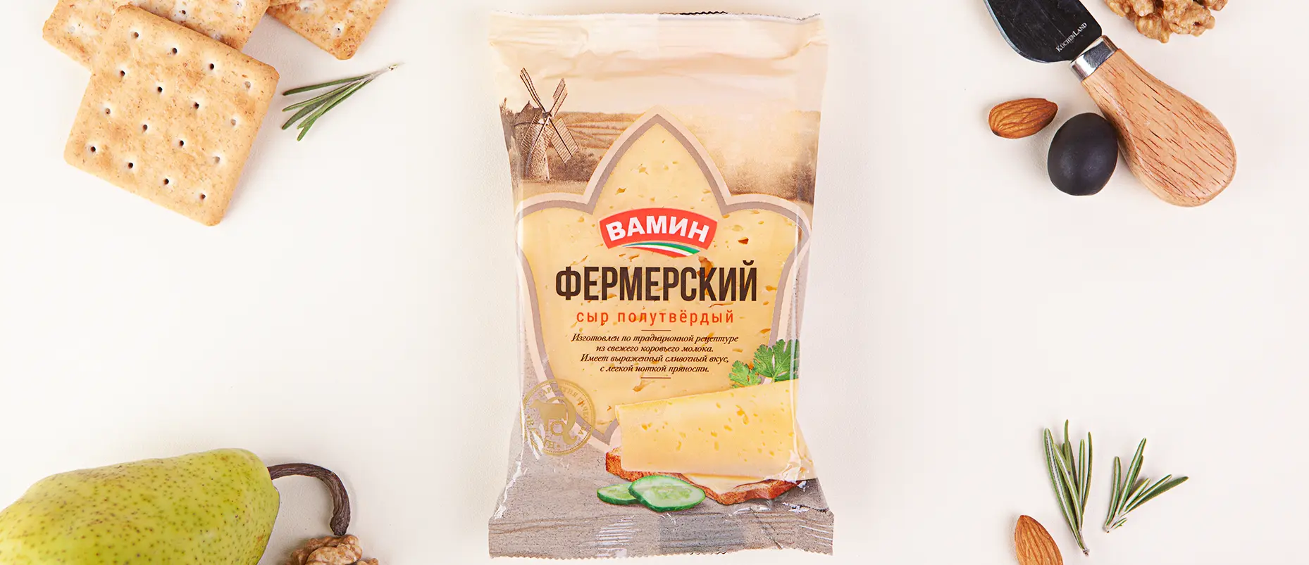 vamin-07.webp