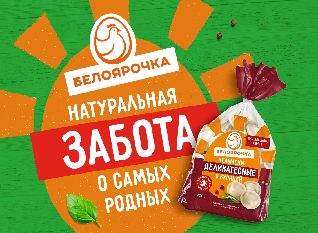 Разработка фирменного стиля птицефабрики {=this.Name}