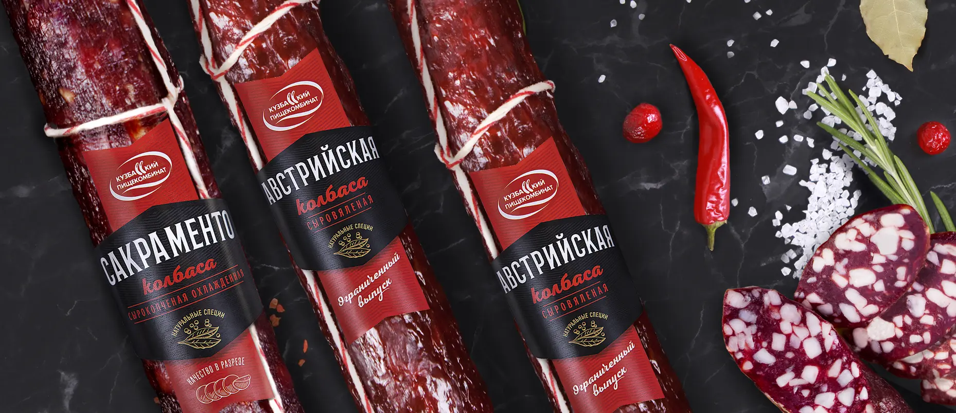 kuzbasskiy-pishchekombinat-03.webp kuzbasskiy-pishchekombinat-03.webp