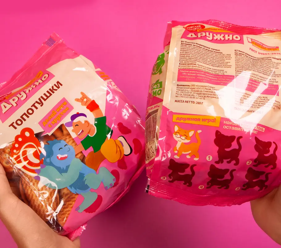 druzhno5.webp druzhno5.webp