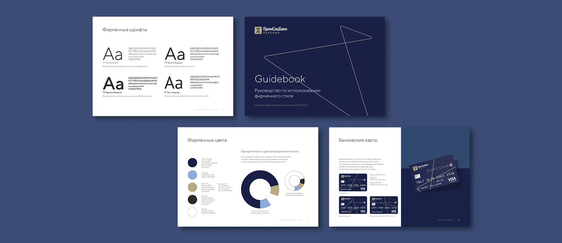 primsotsbank-06.webp primsotsbank-06.webp