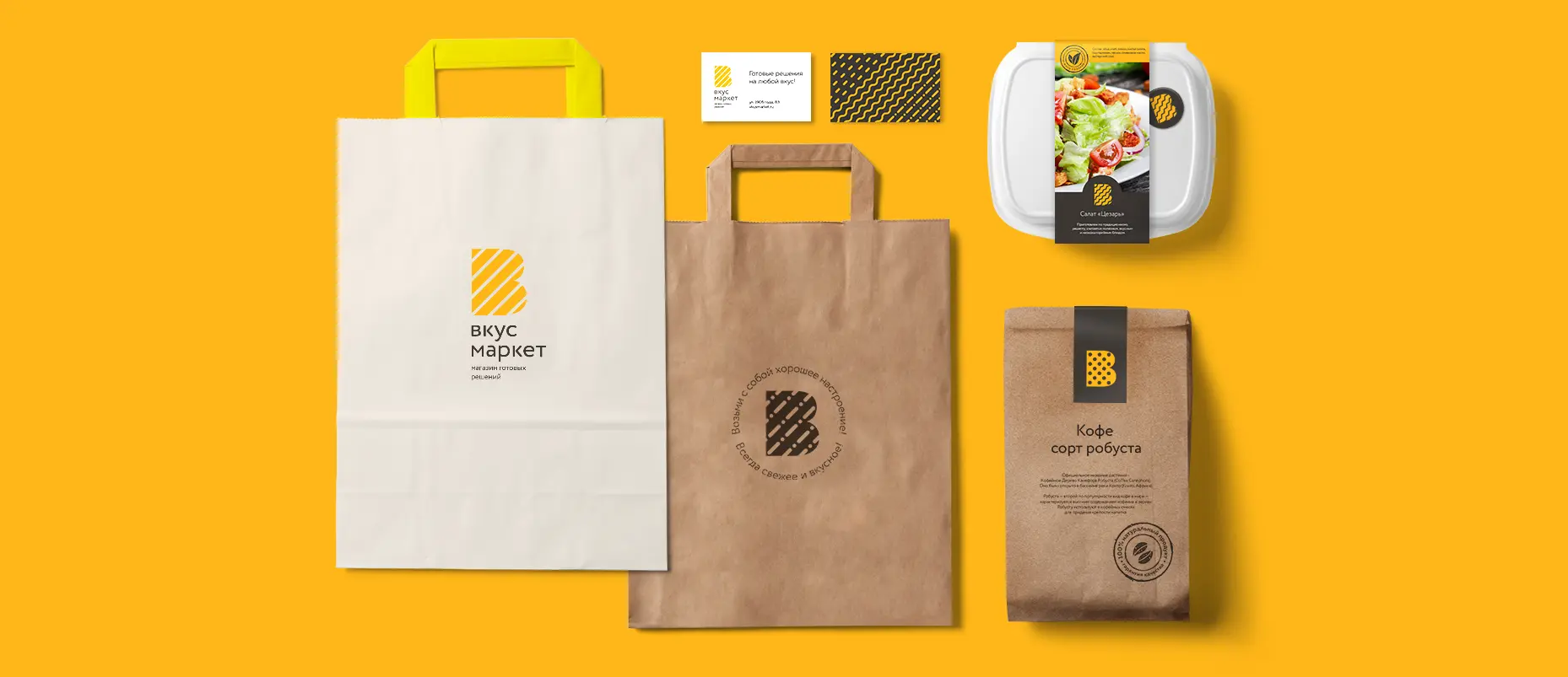 vkus-market-02.webp