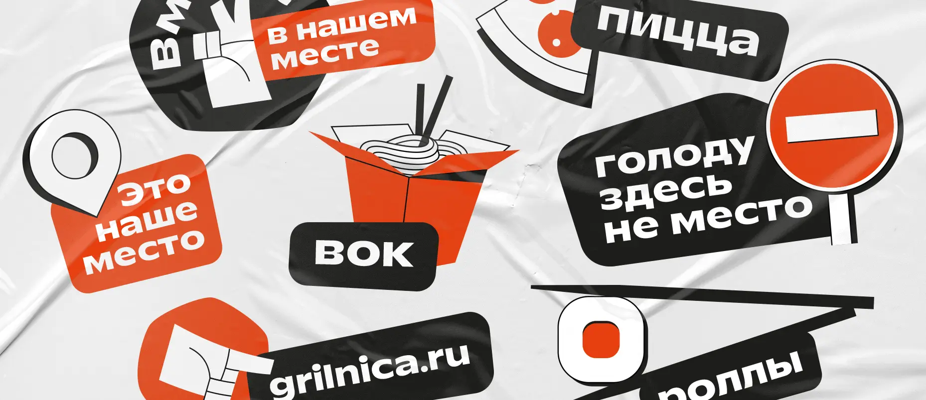 grilnica17.webp